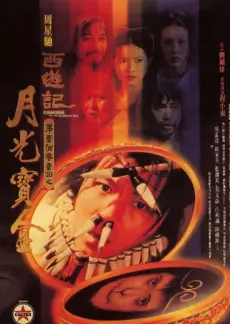 omofun动漫 悬疑剧 迷雾剧场回声 作品封面